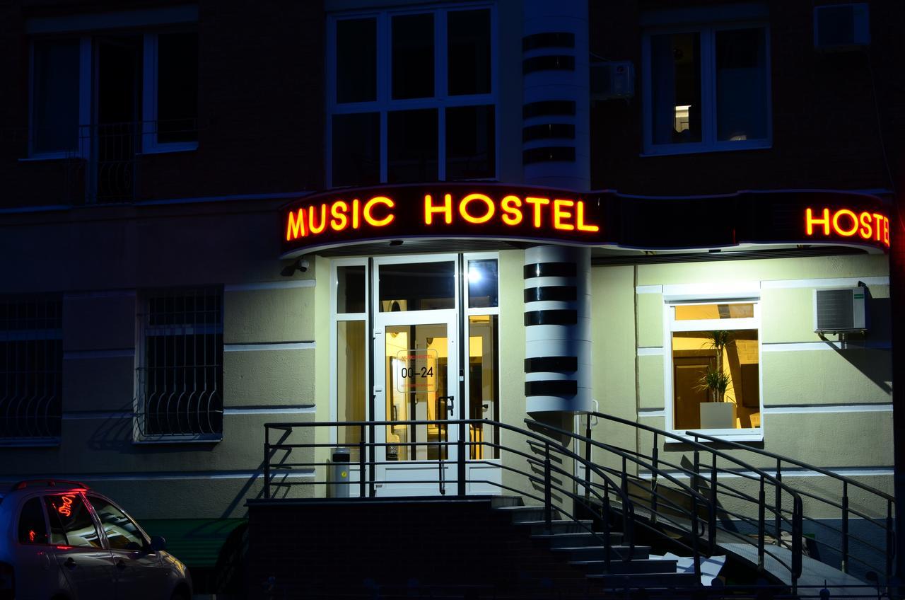Music Hostel Połtawa Zewnętrze zdjęcie
